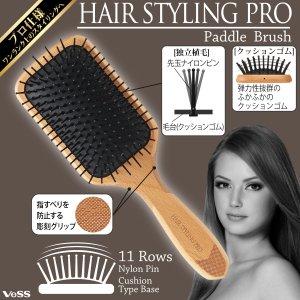 Rakuten - ベス工業 ベス SPR-2000パドルブラシ