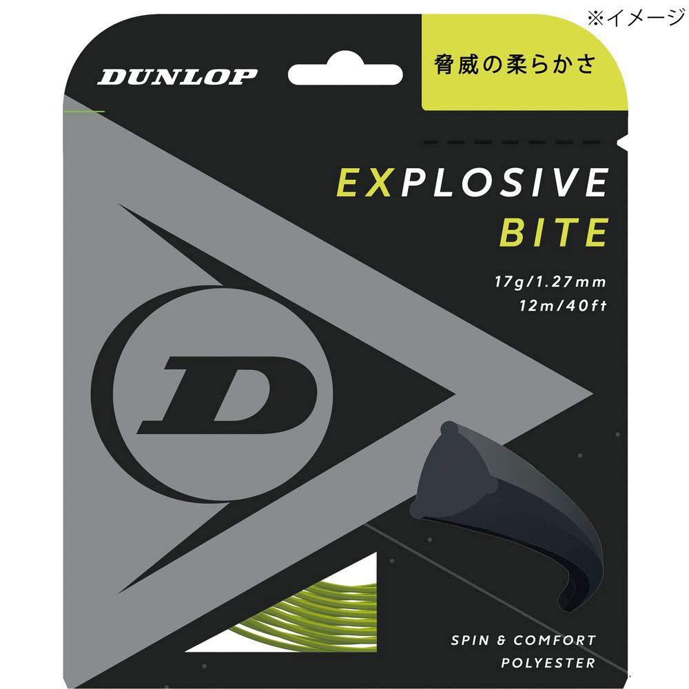 DUNLOP ダンロップ EXBITE_RL_DST12011 (DST12011) [色 : YL] [サイズ : 132]