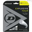 DUNLOP ダンロップ EXTOUR_RL_DST12031 (DST12031) [色 : GY] [サイズ : 130]