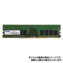 ADTEC アドテック ADTEC DDR4-2933 UDIMM ECC 8GBx2枚 1Rx8 / ADS2933D-E8GSBW(ADS2933D-E8GSBW)
