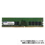 ɥƥå ADTEC DDR4-2933 UDIMM ECC 16GB 2Rx8 / ADS2933D-E16GDB(ADS2933D-E16GDB)