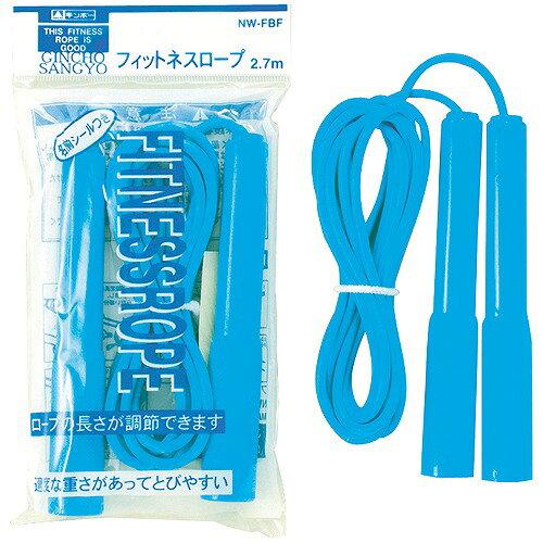 銀鳥産業(Ginchosangyou) 銀鳥産業 ギンポー フィットネスロープ 青(270cm) NW-FBF (1615737)