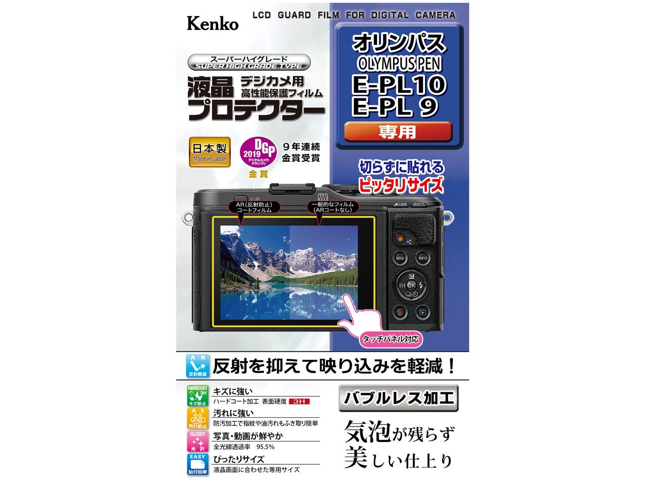 ケンコー・トキナー KEN879436