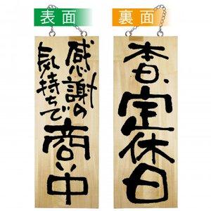 &nbsp;メーカー&nbsp;NOBORIYA のぼり屋&nbsp;商品カテゴリ&nbsp;パーティーグッズ＞パーティー小物&nbsp;発送目安&nbsp;3日〜4日以内に発送予定（土日祝除）&nbsp;お支払方法&nbsp;銀行振込・クレジットカード&nbsp;送料&nbsp;送料無料&nbsp;特記事項&nbsp;&nbsp;その他&nbsp;[店舗・販促用品]