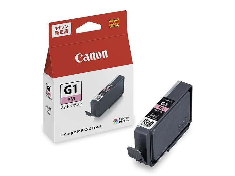 Rakuten - CANON キャノン PFI-G1 PM