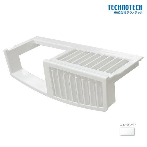 テクノテック 洗濯機用防水パン部材 TPFガード フォーセットパン専用ガード ♯W2 ニューホワイト (16312..