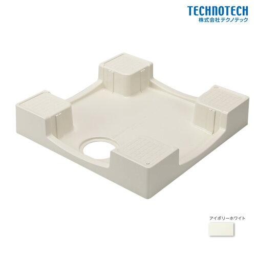 テクノテック 洗濯機用かさ上げ防水パン セーフガードパン TPW640-CW1-GN アイボリーホワイト 専用ガードなし (1631234)