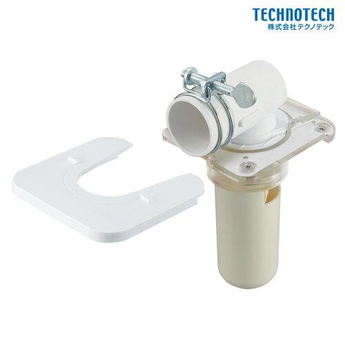テクノテック 洗濯機用床排水トラップスライドロック RTS-50S (1631301)