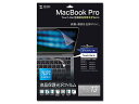 SANWASUPPLY サンワサプライ Apple 13インチMacBook Pro Touch Bar搭載2020年モデル用液晶保護光沢フィルム LCD-MBR13KFT2(2)