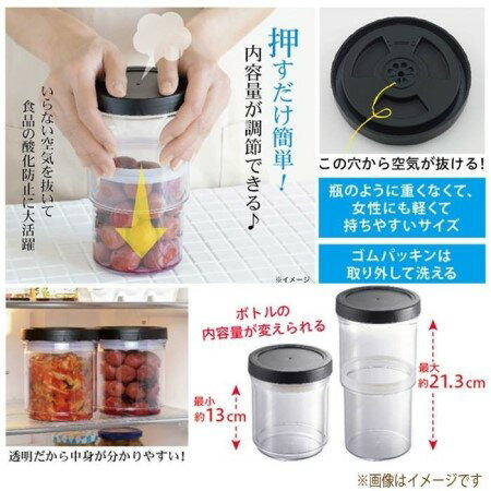 セーブ・インダストリー SV-6506 のび〜るストッカー 密閉保存容器