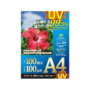アスカ(Asca) Asmix ラミF UVカット 100μ 100枚 A4 F4003 (1618395)