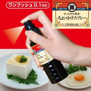 &nbsp;メーカー&nbsp;セイエイ&nbsp;商品カテゴリ&nbsp;保存容器＞調味料入れ&nbsp;発送目安&nbsp;1週間以内に発送予定&nbsp;お支払方法&nbsp;銀行振込・クレジットカード&nbsp;送料&nbsp;送料...