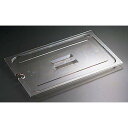 CAMBRO (キャンブロ) キャンブロフードパン用切込・取手付カバー10CWCHN 1/1用【AHC16001】
