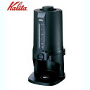Kalita (カリタ) カリタコーヒーポット CP−25【FKC88】