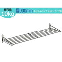 田窪工業所 TY18-0吊り棚(5号棚タイプ)PA5-90【DTN104】