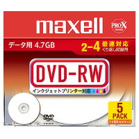 マクセル データ用DVD-RW IJP 5P (EMC-DRW4