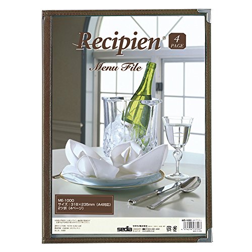 セキセイ(Sekisei) レシピアン　メニューファイル　4ページME−1000　ブラウン【PLS2002】