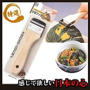 小柳産業 かぼクック【BKB01】