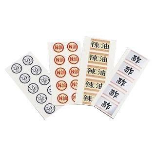 TKG テイケイジイ 遠藤商事 内容表示シール（1シート10枚付）酢（角）【PSC44004】