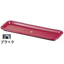 entec B・BシリーズB-5411調味料角トレー(ブラック)【PBC889A】