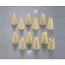 thermo hauser(テルモハウザー) サーモPP製口金 星型8切6PCSセット32537【WKTM9】
