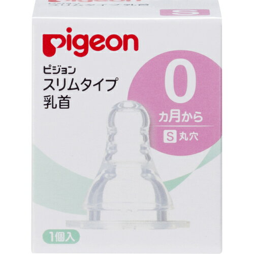 PIGEON ピジョン ピジョン スリムタイプ乳首 S (丸穴) 0ヵ月から 1個入