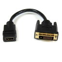 STARTECH.COM HDMI - DVI-D変換ケーブルアダプタ 20cm HDDVIFM8IN(HDDVIFM8IN)