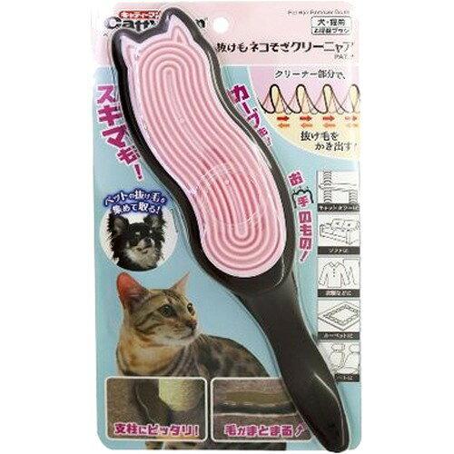 ドギーマン 抜け毛ネコそぎクリーニャア