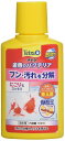 スペクトラムブランズジャパン テトラ 金魚のバクテリア100ml