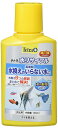 スペクトラムブランズジャパン テトラ 水リサイクル100ml