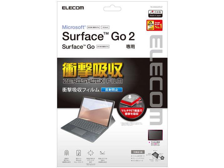 ELECOM ���쥳�� Surface Go2���ݸ�ե���� �׷�ۼ� ȿ���ɻ� / TB-MSG20FLP