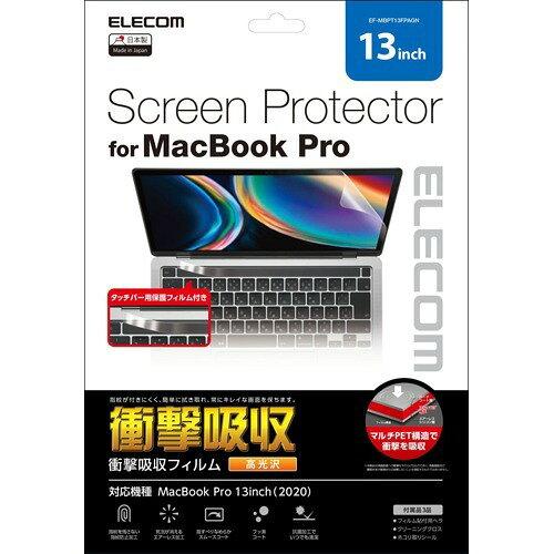 ELECOM GR MacBookPro13inchptیtB  Ռz hw / EF-MBPT13FPAGN