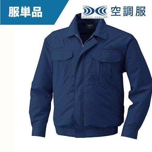 KUCHOFUKU 空調服 綿薄手フルハーネス仕様ウエアのみ　ダークブルー　4L KU9055FC14S6 1着