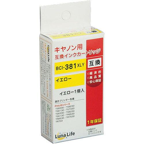 Rakuten - ワールドビジネスサプライ LNCA381Y