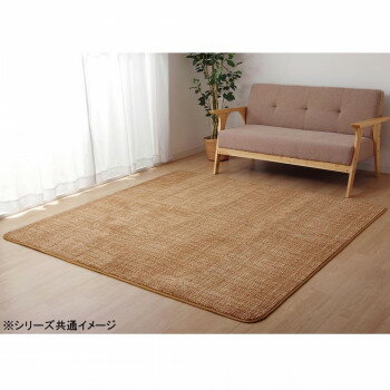 IKEHIKO ラグ カーペット マット 珊瑚マイヤ 洗える 滑りにくい ベージュ 約200×300cm