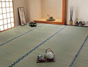 イケヒコ 純国産 い草 上敷き はっ水 カーペット 双目織 江戸間1畳(約88×176cm)