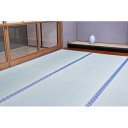 IKEHIKO 純国産 い草 上敷き 上質ない草で作った カーペット 双目織 江戸間6畳(約261×352cm)