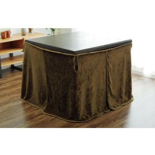 イケヒコ こたつ布団用 中掛け毛布 洗える ハイタイプ フランネル ブラウン 約90×90×65cm