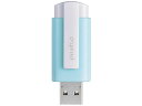 IODATA アイオーデータ USB 3.2 Gen 1(USB 3....(2)