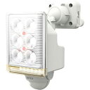 ライテックス 9w×1灯 フリーアーム式LEDセンサーライト リモコン付 LED-AC1009