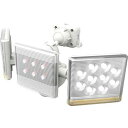 ライテックス RITEX LED-AC2030 LEDセンサーライト・フリーアーム式100v 12w×2灯 リモコン付