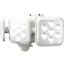 ライテックス RITEX LED-320 LEDセンサーライト・フリーアーム式 5w×3灯 電池式