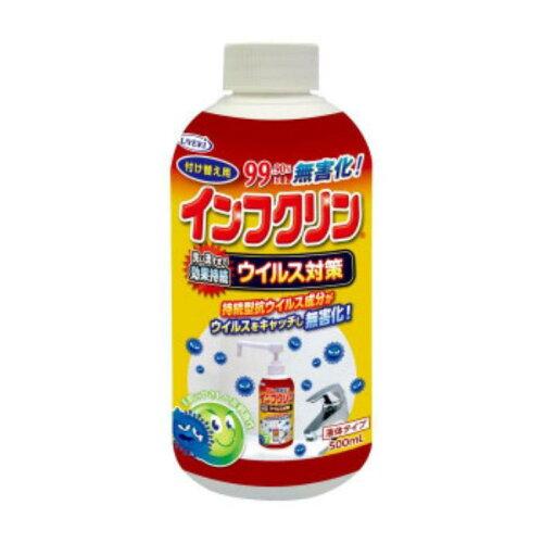 UYEKI(ウエキ) インフクリン 500ml 付替えボトル ウイルス対策 A-IN-0700 (1639177)