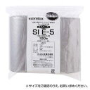 生産日本社 セイニチ チャック付ポリエチレン袋 ユニパック シルバー 着色不透明タイプ SI E-5 100枚 (1647919)