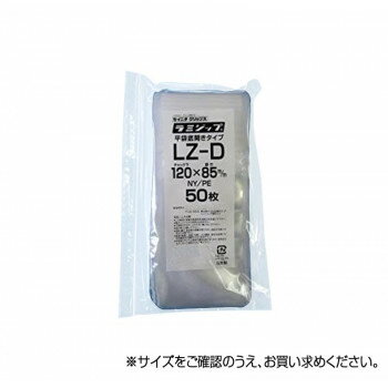 生産日本社 セイニチ チャック付三方袋 ラミジップ 平袋NYタイプ(LZ) LZ-D 50枚 (1648017)