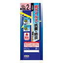 明和グラビア 防炎 抗ウイルス・抗菌透明シート 100cm×2M巻 VBT-2 VBT-2 (1642618)