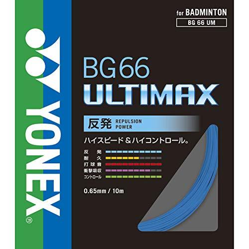 YONEX ヨネックス BG66アルティマックス (BG66UM) [色 : ブルー]