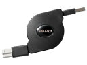 BUFFALO バッファロー USB3.2Gen1 A-B 巻取り式ケーブル 0.7m ブラック(BU3ABM07BK)