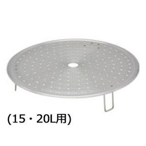 ワンダーシェフ(Wonderchef) ワンダーシェフ　圧力鍋用蒸しす15／20L用（PMB20）【AAT7701】