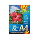 アスカ(Asca) アスカ ラミネートフィルム UV 99.5%カット A4 100ミクロン 20枚入 F4001